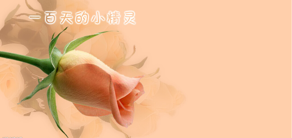 没有请柬的尴尬