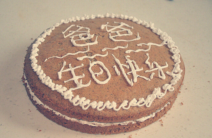 父亲生日请柬短信