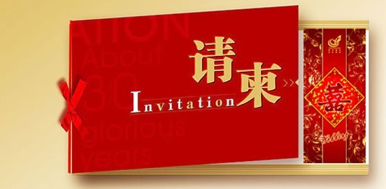 结婚请帖怎么写 个性结婚请柬模版推荐