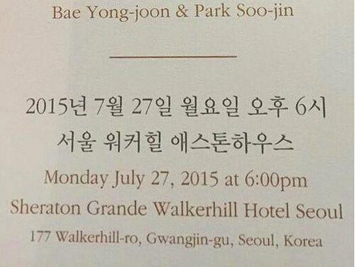 韩国结婚请柬 誓词浪漫动人