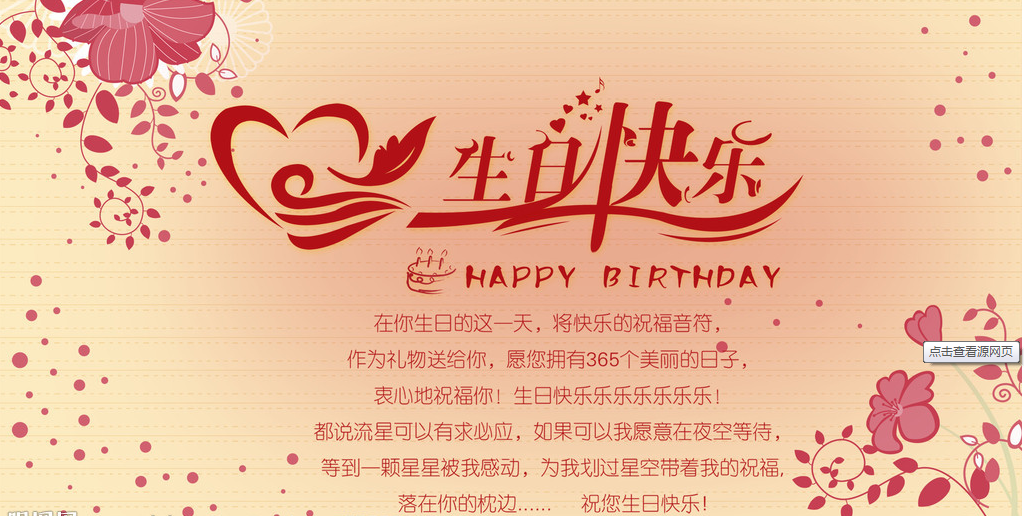 夏日宝宝生日会邀请函