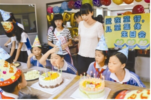 “爱在童行”为主题生日会