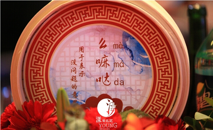 传统宝宝百日宴